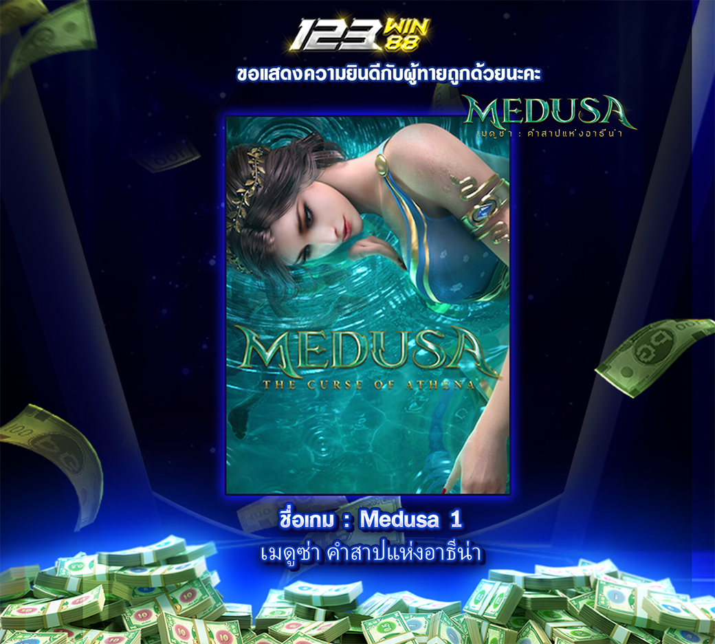 123เฉลยทายภาพปริศนา 25 ธันวาคม 2568 123เฉลยทายภาพปริศนา 25 ธันวาคม 2568