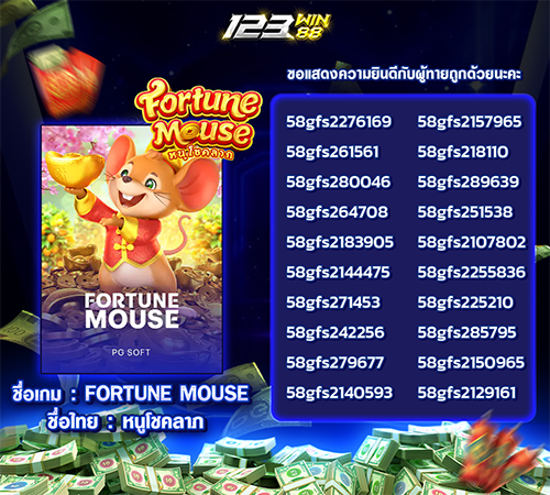 123-เฉลยทายภาพปริศนา.12.69.3