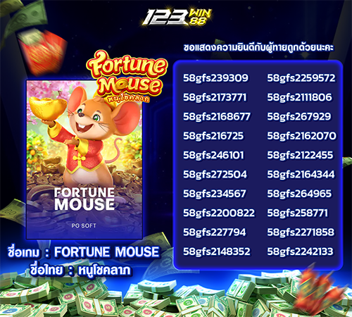 123-เฉลยทายภาพปริศนา.12.69.5