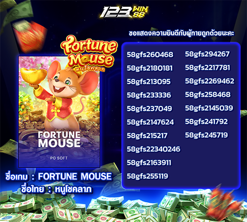 123-เฉลยทายภาพปริศนา.12.69.9