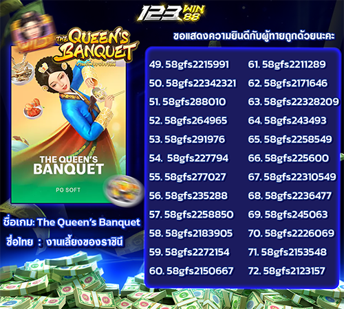 123-เฉลยทายภาพปริศนา-.3