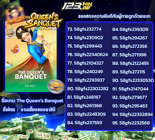 123-เฉลยทายภาพปริศนา-.4