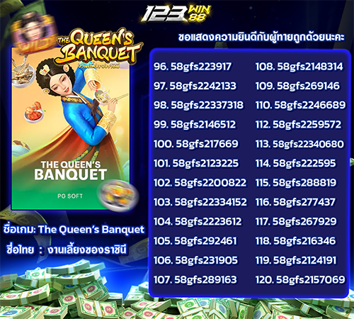 123-เฉลยทายภาพปริศนา-.5