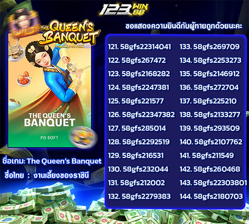 123-เฉลยทายภาพปริศนา-.6