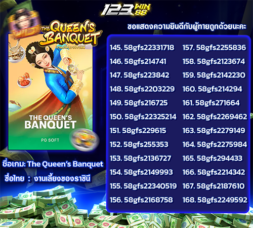 123-เฉลยทายภาพปริศนา-.7