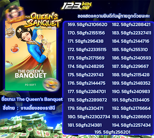 123-เฉลยทายภาพปริศนา-.8