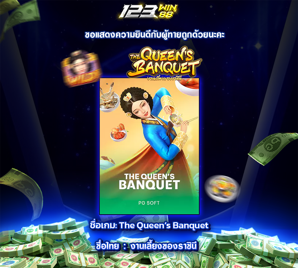 123-เฉลยทายภาพปริศนา