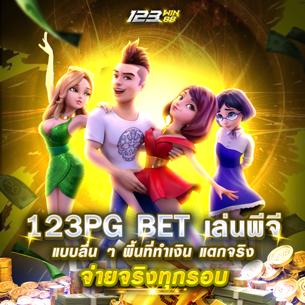 123PG BET