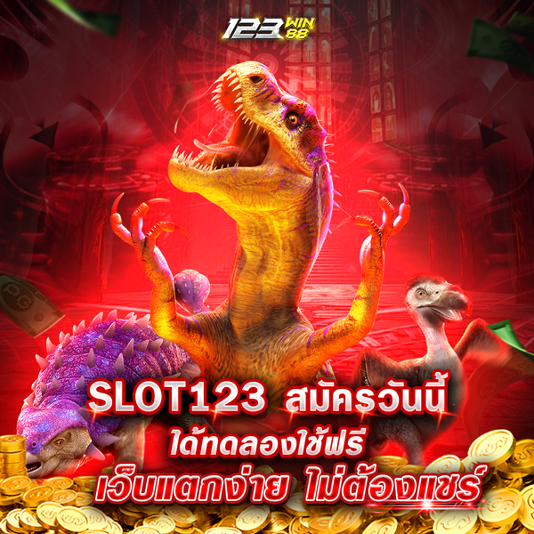 SLOT123